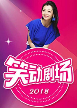 幕末高校生