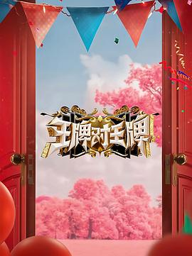 幸福城市