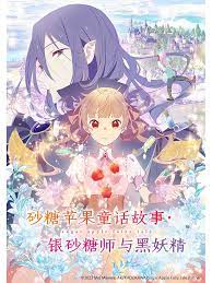 恐惧吞噬灵魂