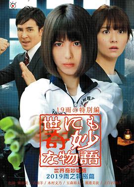 恶途