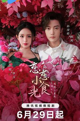 无辜囚徒