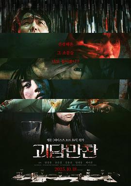 无辜者2016