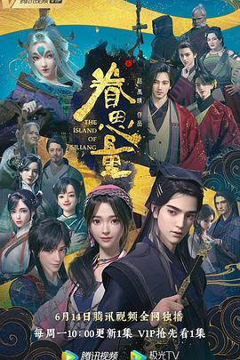 女王之家