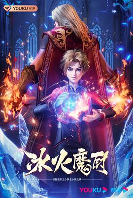 巴黎危机