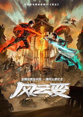 无辜囚徒