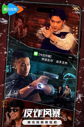 爱的引擎